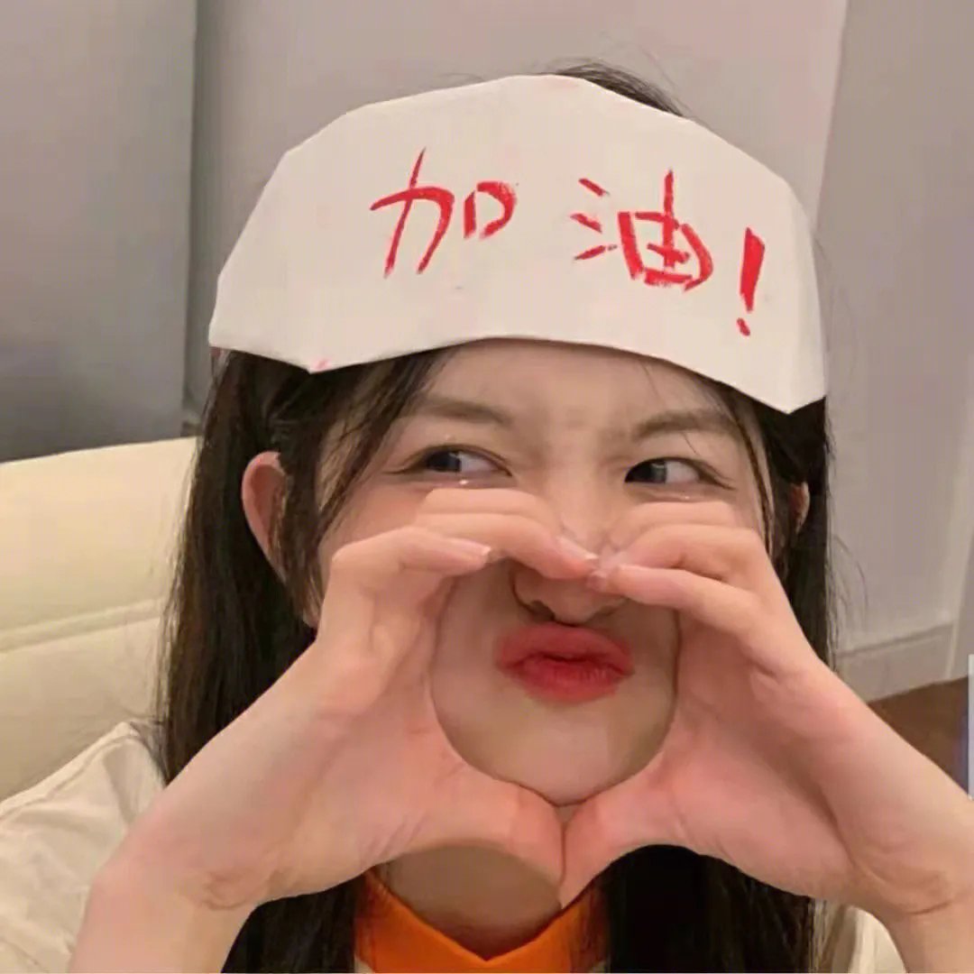 爱情秘方